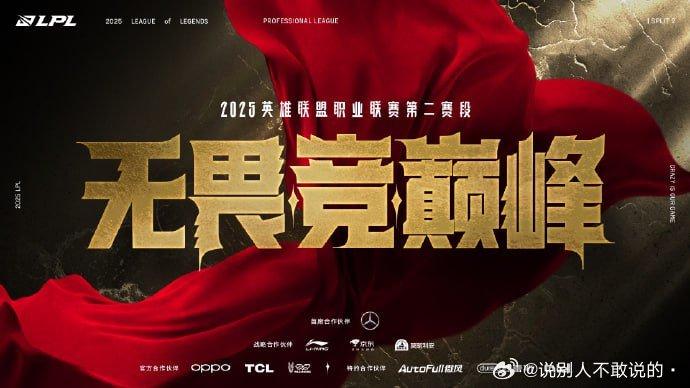 LPL夏季赛总决赛：EDG能否捍卫统治，RNG能否涅槃重生？的简单介绍