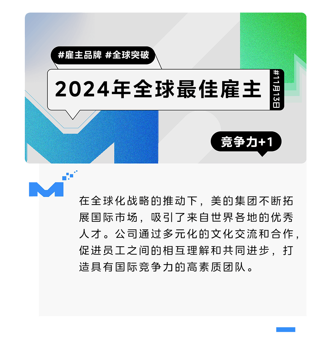 福布斯榜单：车手商业影响力分析