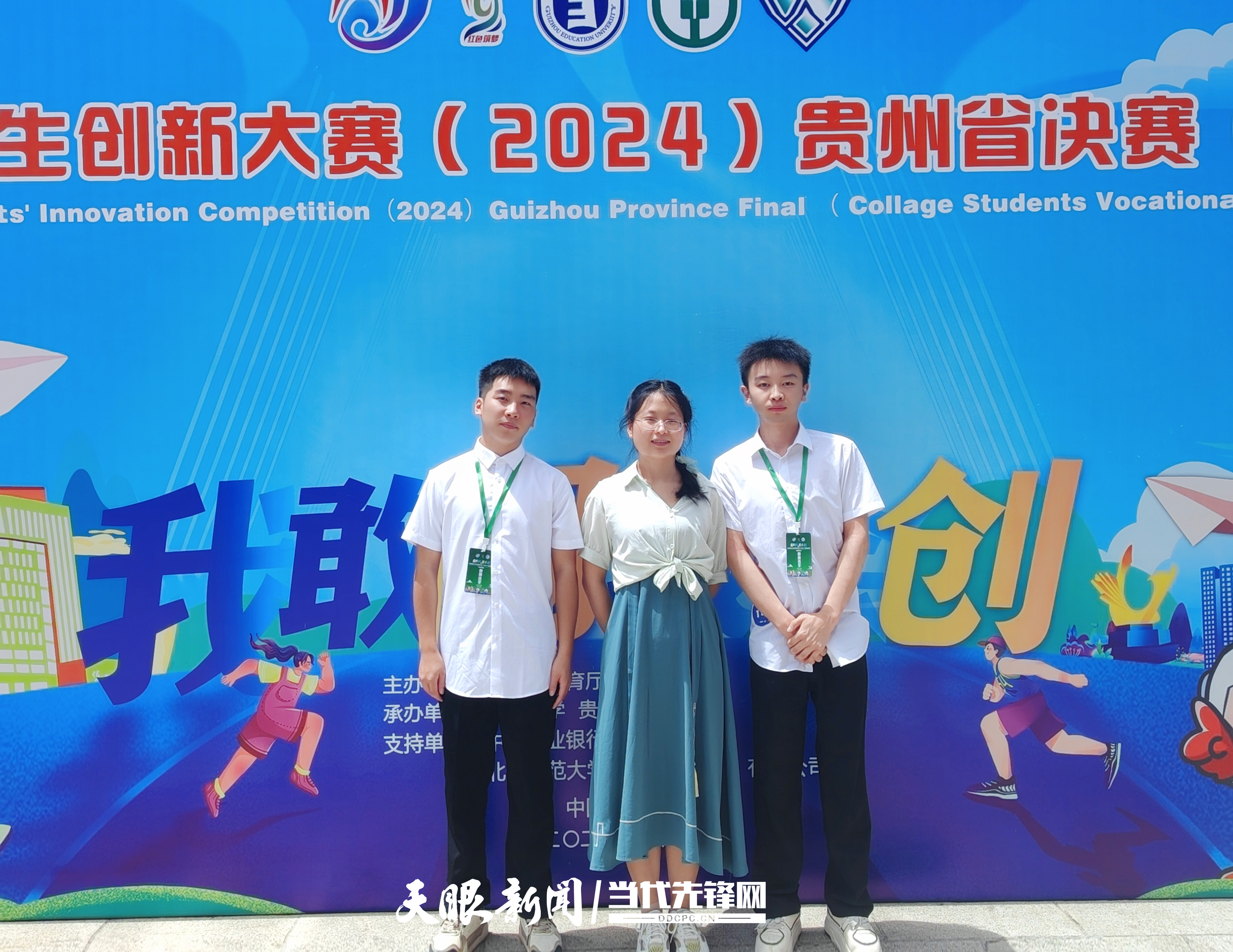 包含
